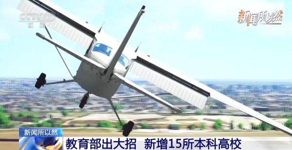 
广东省第二中医院黄牛号贩子票贩子代网上预约代挂号电话教育部出大招！新增15所本科高校 直击“产教脱节”痛点