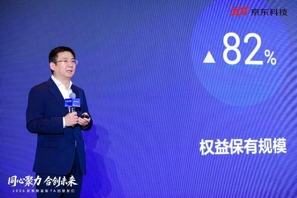 
济南市儿童医院孙晓卫赵秀侠马香窦芬芬于淑娟黄牛挂号电话从“千人一面”到“千人多面” 京东财富以AI重塑财富管理生态