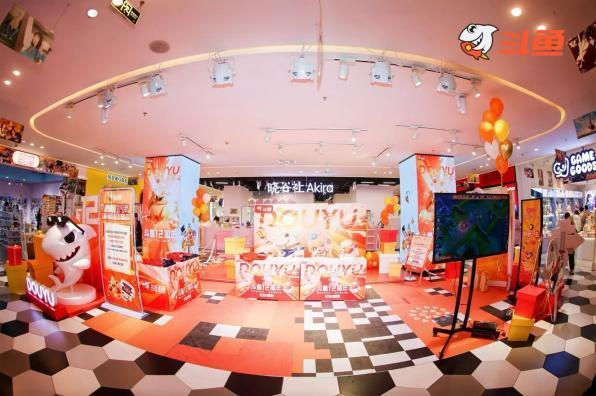 
上海长海医院黄牛号贩子票贩子代网上预约代挂号电话十二载深耕 ·热爱再启航：斗鱼直播焕新升级，构建全域共生直播新生态