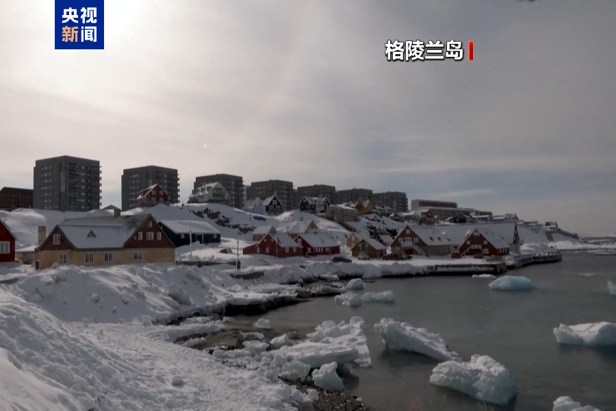 特朗普:必须“拥有”整个格陵兰