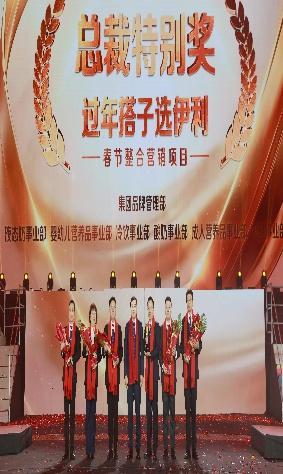 
东部战区空军医院黄牛号贩子票贩子代网上预约代挂号电话超6亿元重奖！伊利2025年年会圆满举行，携手员工与合作伙伴共赴星河万里