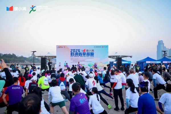 
复旦大学附属妇产医院程海东李喜莲潘明明胡蓉华克勤李斌陈义松武欣赵宇清丁景新黄牛挂号电话奥运冠军黄雅琼领跑！2026度小满鼓浪屿早餐跑活力开跑