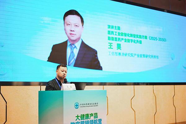 
南京脑科医院黄牛号贩子票贩子代网上预约代挂号电话“大健康产品数字营销领航营”开营 剖析医药电商等最新监管动态