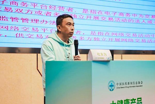 
南京脑科医院黄牛号贩子票贩子代网上预约代挂号电话“大健康产品数字营销领航营”开营 剖析医药电商等最新监管动态