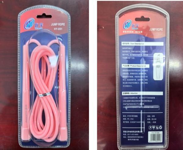 
广州中医药大学第三附属医院黄牛号贩子票贩子代网上预约代挂号电话淮安文宇体育用品召回4960个HY051环宇跳绳产品