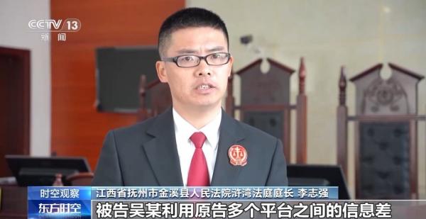 
天津血液研究所黄牛号贩子票贩子代网上预约代挂号电话恶意退货、“买真退假” 网购乱象怎么管？