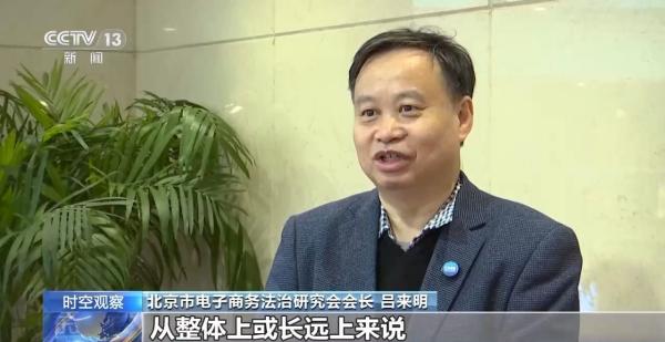 
天津血液研究所黄牛号贩子票贩子代网上预约代挂号电话恶意退货、“买真退假” 网购乱象怎么管？