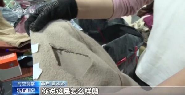 
天津血液研究所黄牛号贩子票贩子代网上预约代挂号电话恶意退货、“买真退假” 网购乱象怎么管？