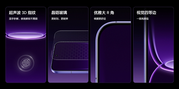 真我Neo8全球首发165Hz三星苍穹屏：M14发光材料！峰值亮度6500nit