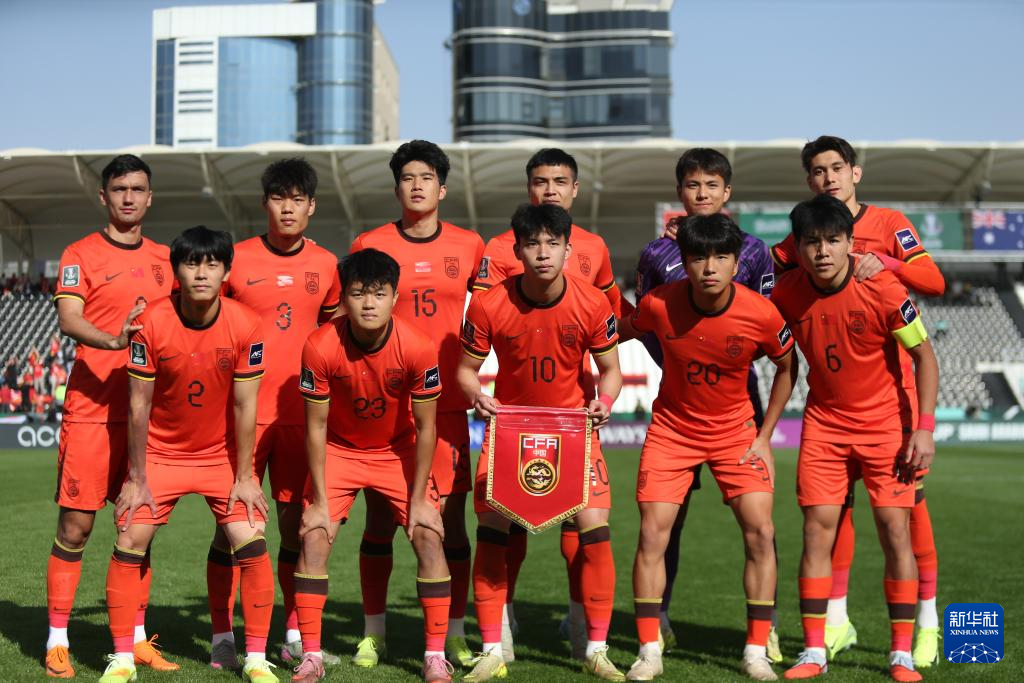 U23男足亚洲杯：中国队胜澳大利亚队
