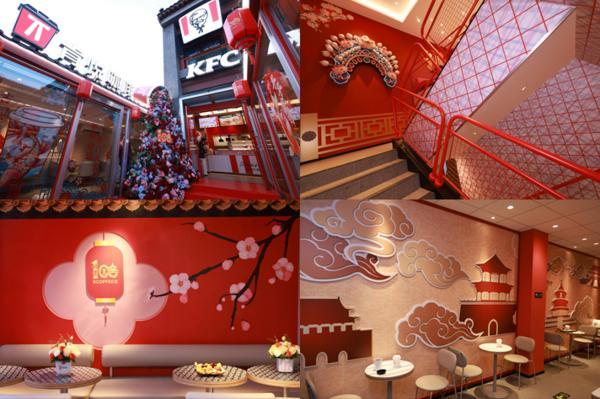 
南京脑科医院黄牛号贩子票贩子代网上预约代挂号电话南锣胡同里的新京味，北京第100家肯悦咖啡邀您新年集福