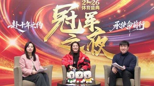 
天津市口腔医院黄牛号贩子票贩子代网上预约代挂号电话赴十年之约，承使命前行！2026“冠军之夜”体育年度盛典顺利举行