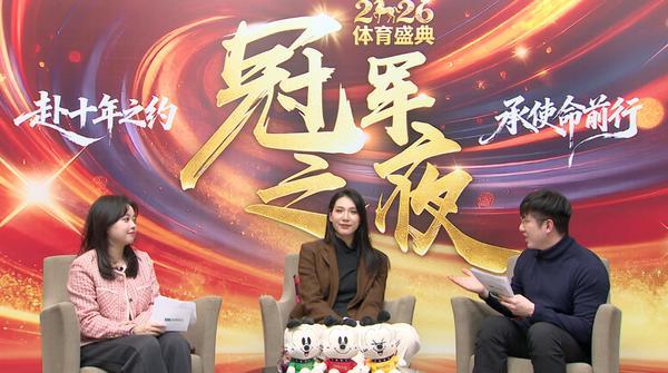 
天津市口腔医院黄牛号贩子票贩子代网上预约代挂号电话赴十年之约，承使命前行！2026“冠军之夜”体育年度盛典顺利举行