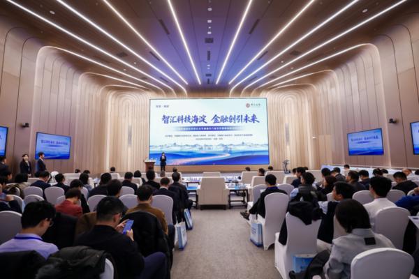 
广州医科大学附属第一医院黄牛号贩子票贩子代网上预约代挂号电话中国银行北京市分行联合海淀区发布科技企业专属服务方案并签约银保联动协议