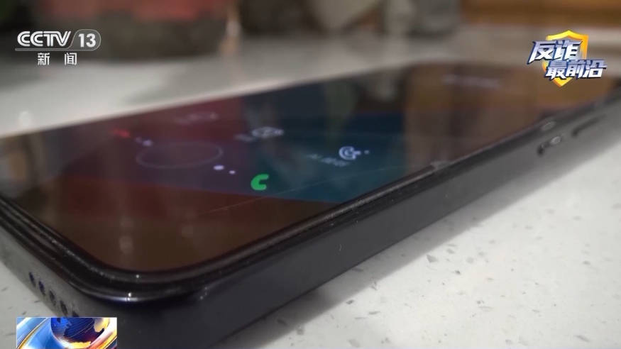 
暨南大学附属第一医院黄牛号贩子票贩子代网上预约代挂号电话女子刚被骗37万元又去寄黄金 警惕“荐股群”诈骗