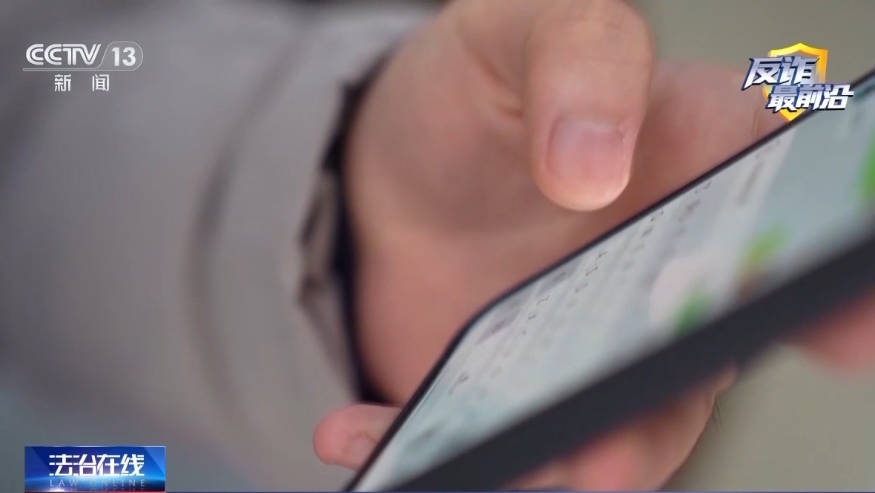 
暨南大学附属第一医院黄牛号贩子票贩子代网上预约代挂号电话女子刚被骗37万元又去寄黄金 警惕“荐股群”诈骗