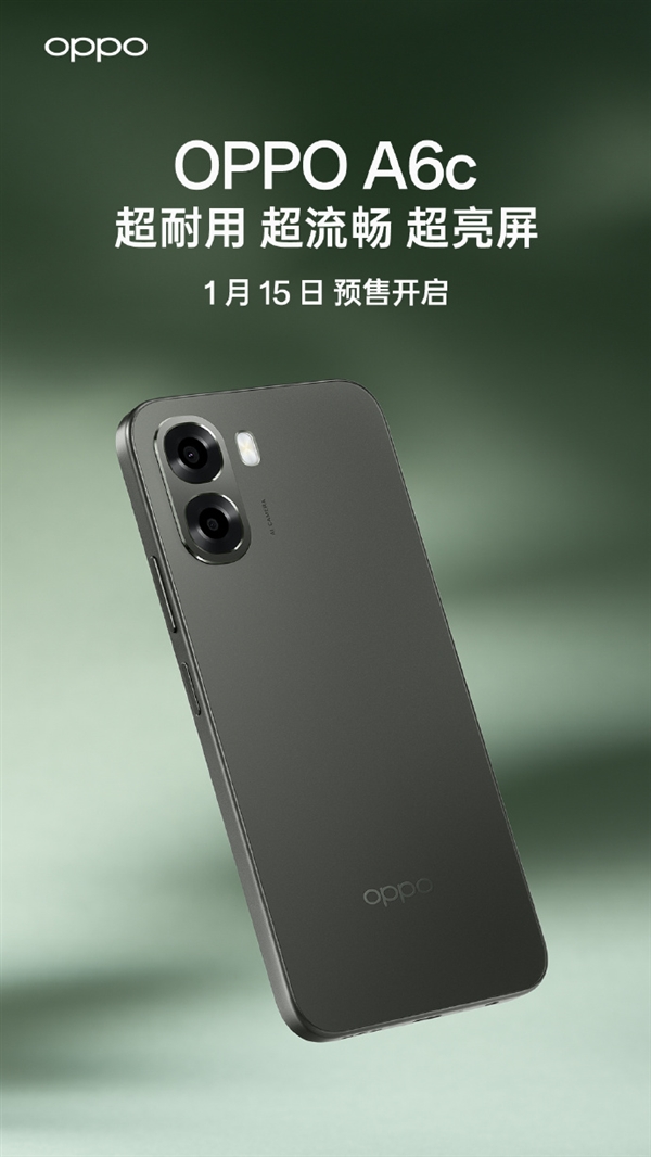 主打长续航超耐用!OPPO A6c 新品1月15日见