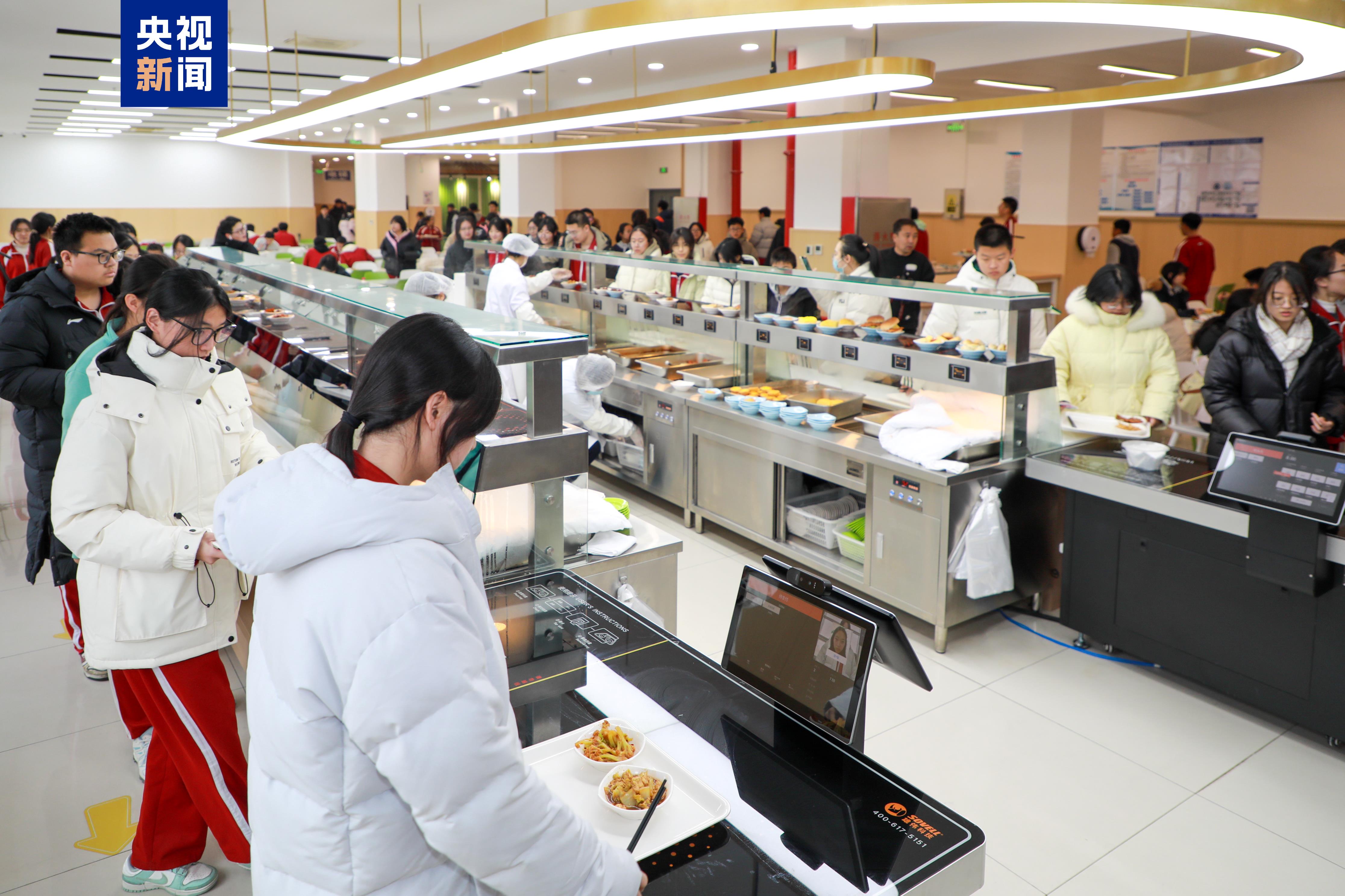 告别校外供餐 2027年底所有北京中小学将实现校内食堂供餐