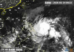 
同仁医院黄牛号贩子票贩子代网上预约代挂号电话今年第1号台风或将于24小时