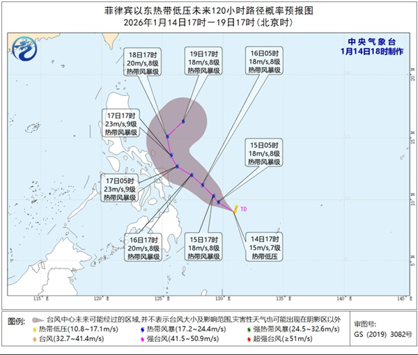 今年第1号台风或将于24小时内生成