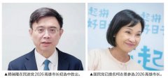 
南方医科大学中西医结合医院黄牛号贩子票贩子代网上预约代挂号电话赖瑞隆出线，柯志恩仍可一搏
