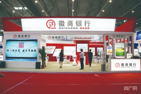 
陕西省结核病防治院黄牛号贩子票贩子代网上预约代挂号电话徽商银行二十年：向实向善向上