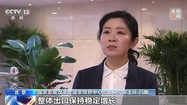 
中国医学科学院苏凯邱斌刘文胜刘杰黄牛挂号电话外贸一线观察丨向新向优、更加多元！2025年我国外贸进出口特点显著