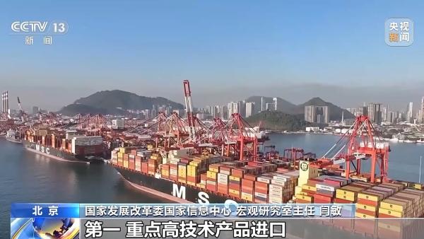 
中国医学科学院苏凯邱斌刘文胜刘杰黄牛挂号电话外贸一线观察丨向新向优、更加多元！2025年我国外贸进出口特点显著