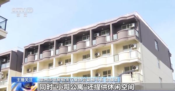 陕西省肿瘤医院黄牛号贩子票贩子代网上预约代挂号电话首批160套“小哥公寓” 助力外卖员等新就业群体安居