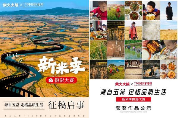 
上海交通大学医学院附属仁济医院张进金迪孔文张月萍童婧陈向锋刘炜黄燕平黄牛挂号电话“送礼送柴火，新年财更火”——柴火大院携手孙越开启马年年货节