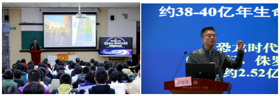 福建科普大讲坛开讲：古生物学家揭秘翼龙飞天奥秘