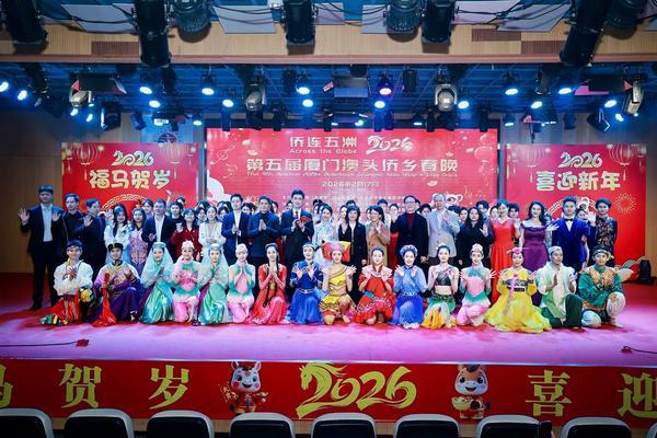 
广州市花都区人民医院黄牛号贩子票贩子代网上预约代挂号电话厦门国际银行协办第五届厦门澳头侨乡春晚