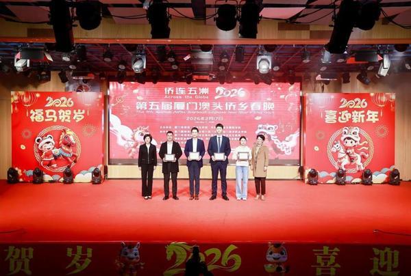 
广州市花都区人民医院黄牛号贩子票贩子代网上预约代挂号电话厦门国际银行协办第五届厦门澳头侨乡春晚