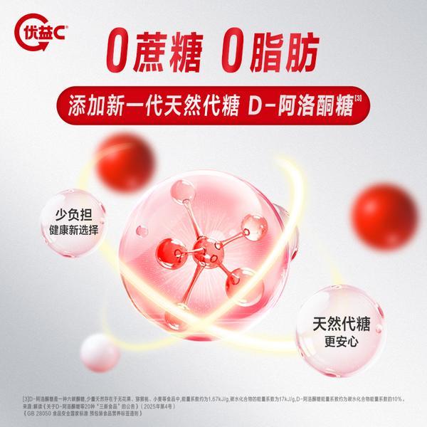 
鼓楼中医医院黄牛号贩子票贩子代网上预约代挂号电话创新引领！蒙牛优益C率先应用国产“D-阿洛酮糖” 打造新一代健康益生菌饮品