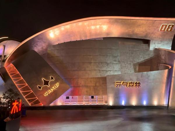 
杭州各大医院黄牛挂号电话“元气森林亚特兰蒂斯”全国首店开业 华流音乐集团投资运营