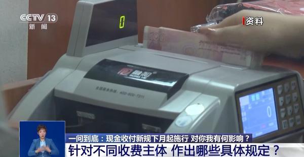 
上海交通大学医学院附属新华医院崔心刚曲发军黄云腾华丽房定珠马杰周莹吕凡王奕黄牛挂号电话现金收付新规下月施行 对你我有何影响？