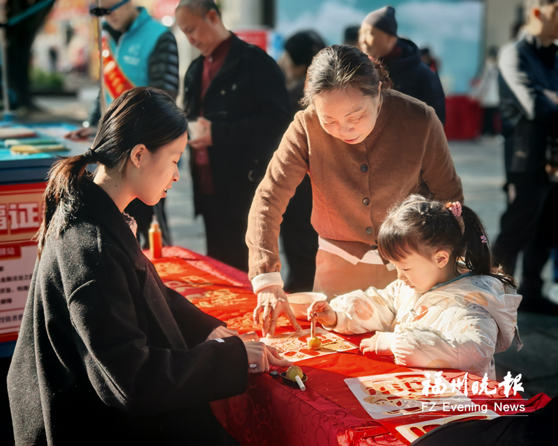 福州：翰墨迎春送暖 坊巷年味渐浓