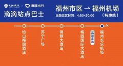 
航天中心医院黄牛号贩子票贩子代网上预约代挂号电话最低9.9元！最快38分钟！