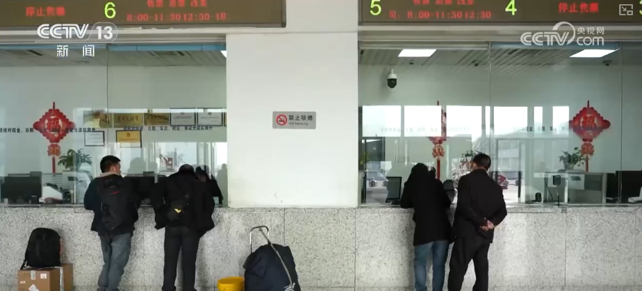 
中国中医科学院广安门医院花宝金关念波郭永红陈瑞雪杜炳奎杨宗艳张宗岐黄牛挂号电话春运售票服务上新、优惠升级 旅客购票享受哪些新体验？一文了解