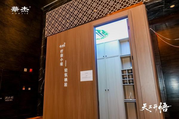 
广州市番禺区中医院黄牛号贩子票贩子代网上预约代挂号电话华杰发布增长引擎与双核战略 河北智造家居借力AI技术加快转型升级