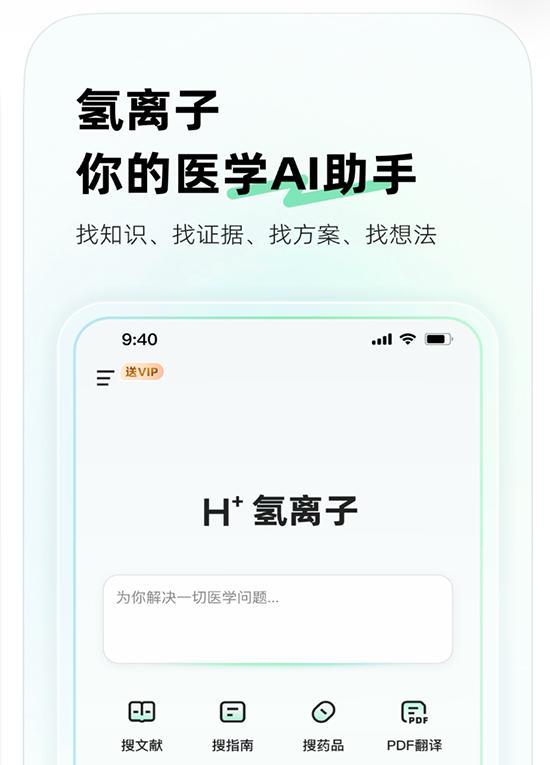 
广东省妇幼保健院黄牛号贩子票贩子代网上预约代挂号电话阿里健康自研医学大模型首个应用落地 推出医生版“GPT”