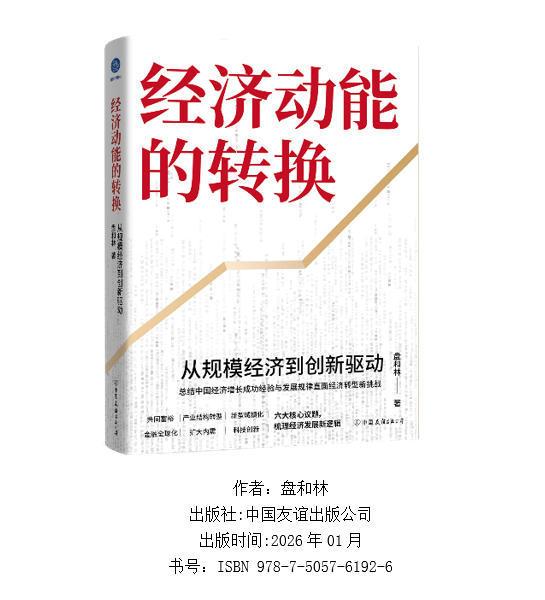 
沈阳陆军医院黄牛号贩子票贩子代网上预约代挂号电话读懂中国经济“换挡提速”的密码