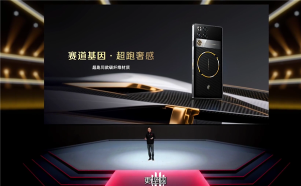 24GB+1TB 9899元！红魔11 Pro+ GOLDEN SAGA开售：镀金VC、行业首款流金水冷