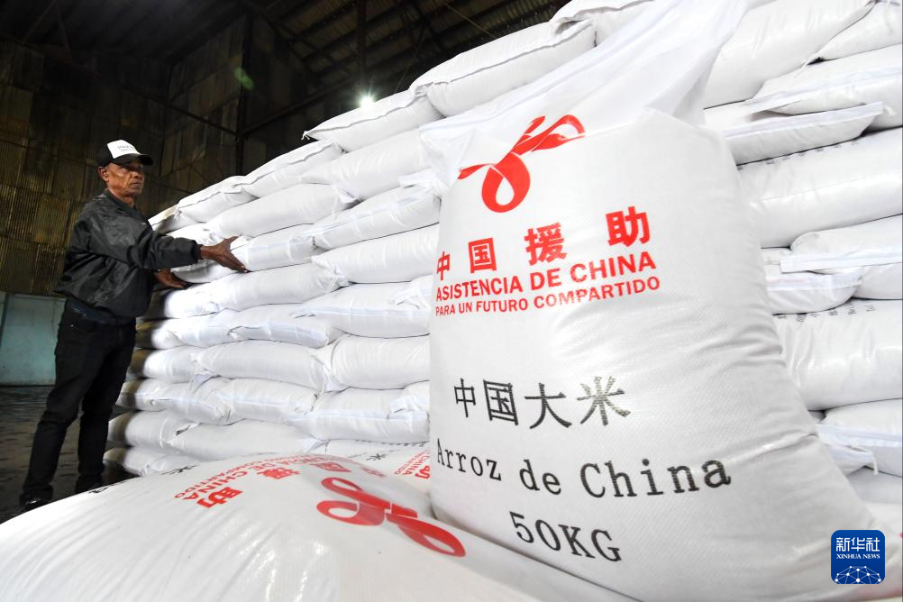 中国援古巴紧急粮食援助项目首批大米完成交付