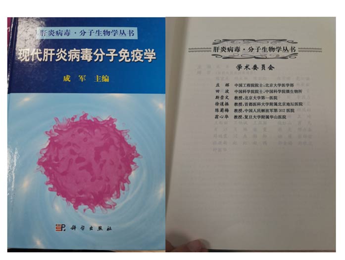 
上海市口腔医院黄牛号贩子票贩子代网上预约代挂号电话10μg、20μg、60μg，乙肝疫苗剂量到底怎么选？这里面有讲究