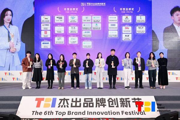 
山东各大医院黄牛挂号电话华厦眼科荣获TBI“年度品牌奖”，可持续品牌生态获赞誉