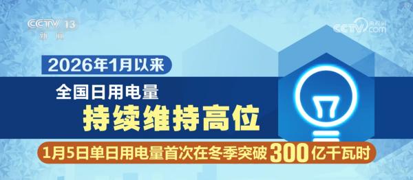 
上海第九人民医院黄牛号贩子票贩子代网上预约代挂号电话寒潮天气能源保障“不打烊” 多举措“组合拳”攒足保暖保供“底气”