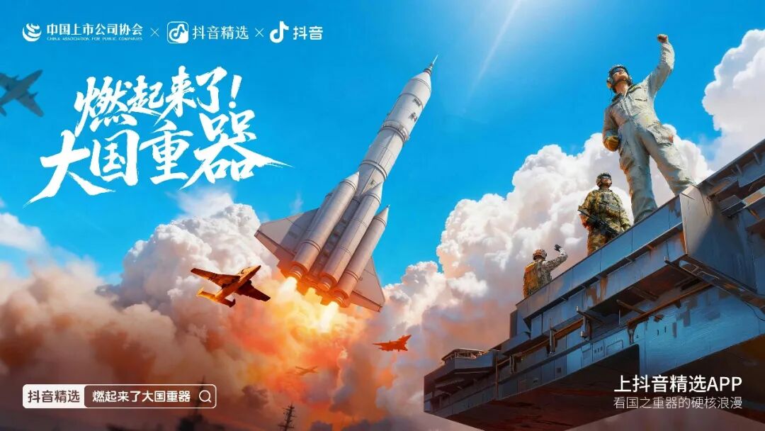 
广州医科大学附属口腔医院黄牛号贩子票贩子代网上预约代挂号电话53位创作者深入探访12项国之重器 快来看看这些十几亿人“参与”的大项目