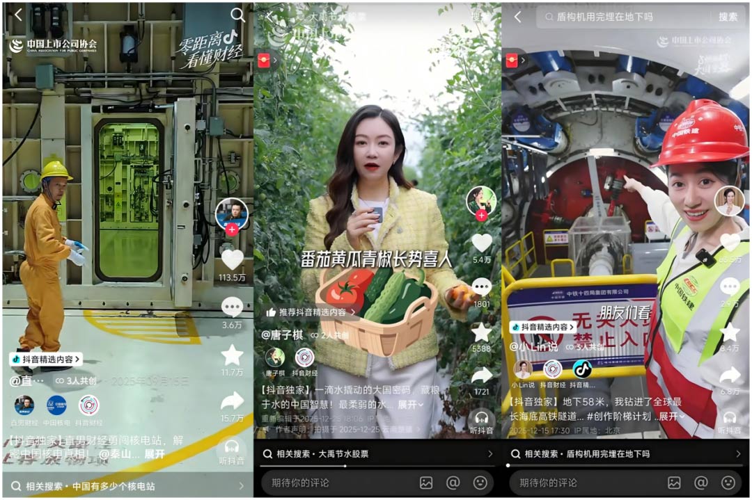 
广州医科大学附属口腔医院黄牛号贩子票贩子代网上预约代挂号电话53位创作者深入探访12项国之重器 快来看看这些十几亿人“参与”的大项目
