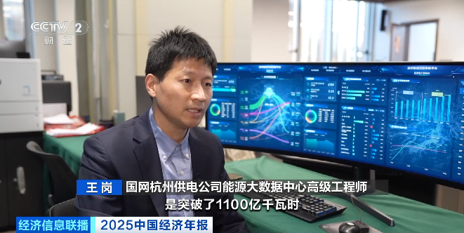 
上海市中医医院黄牛号贩子票贩子代网上预约代挂号电话中国年用电量首破10万亿千瓦时 新质生产力驱动用电新增量